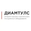 ооо диамир (диамтулс)