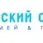 ООО Сибирский серпентарий