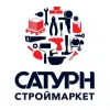 СатурнСтройМаркет