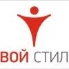 ООО "Твой стиль"