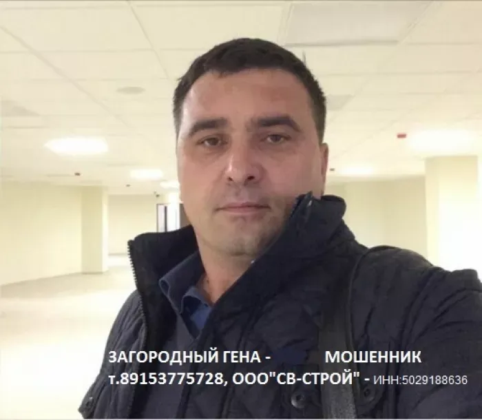А-Строй