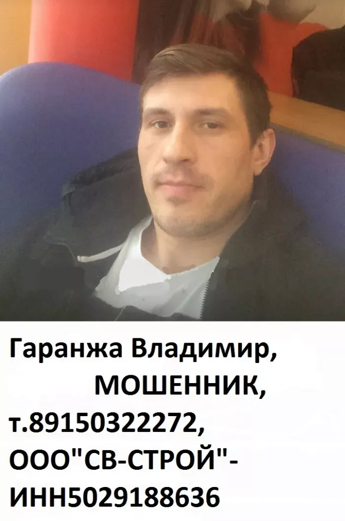 А-Строй