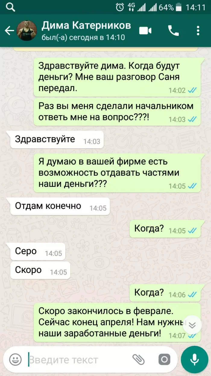 РСК Дом Премиум
