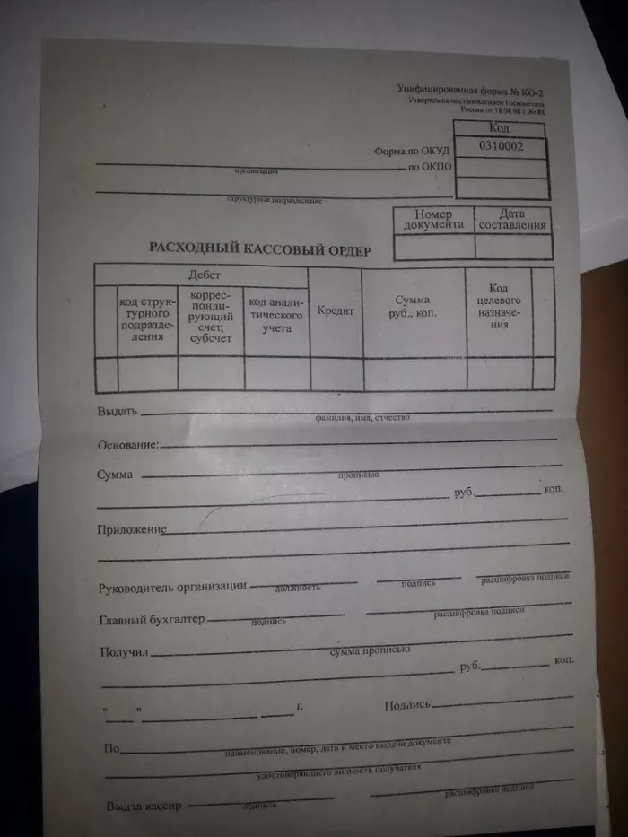 РЦ Авиаретро