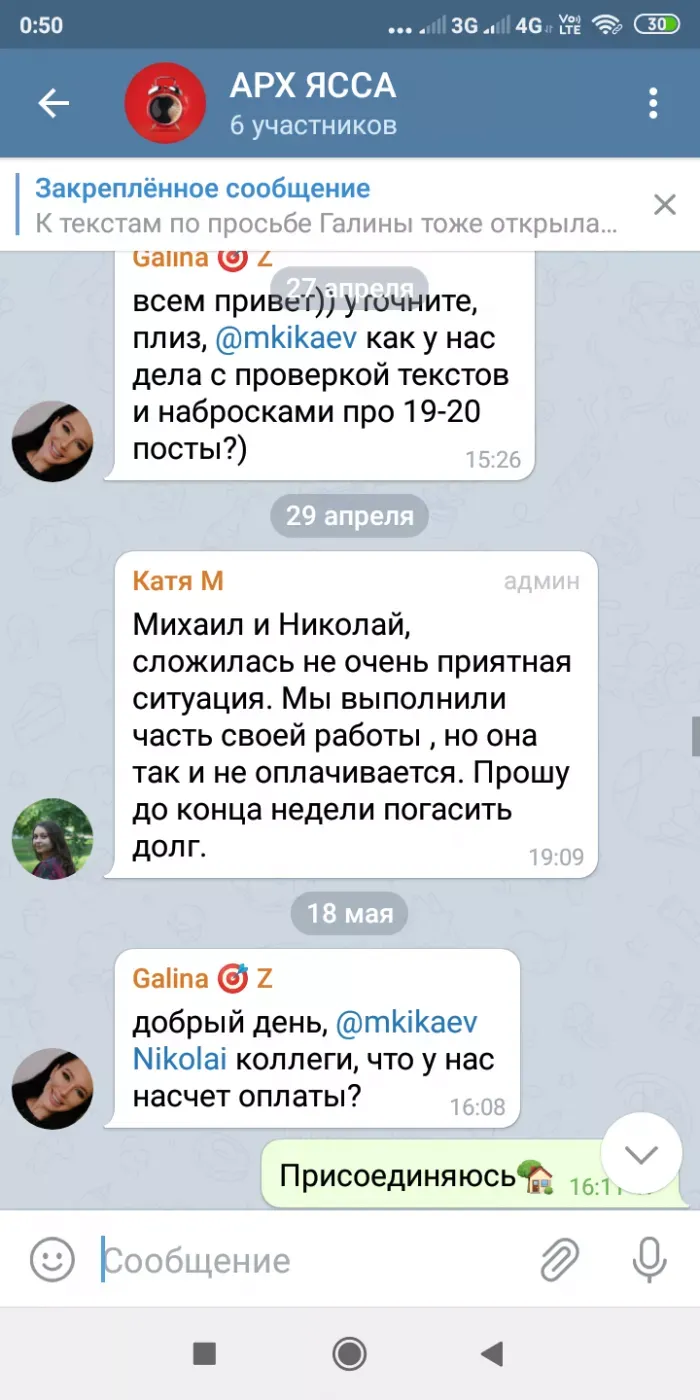 Архитектурная студия Николая Ясса