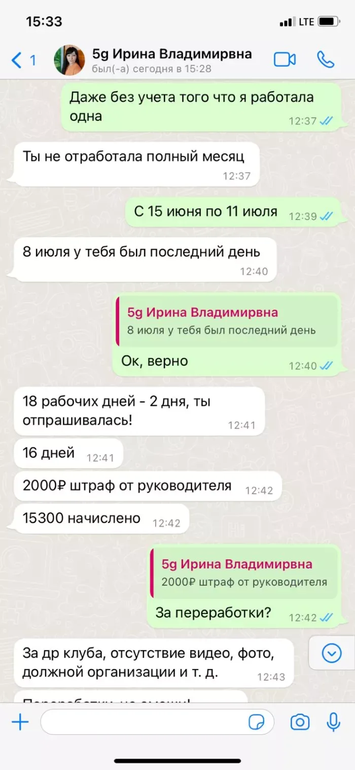 5G FITNESS