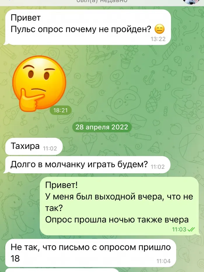 Тинькофф (Tinkoff)
