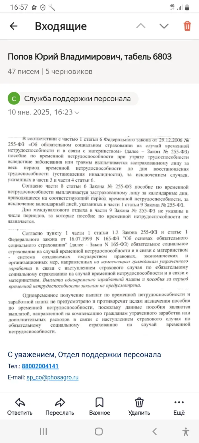 Круассан-кафе