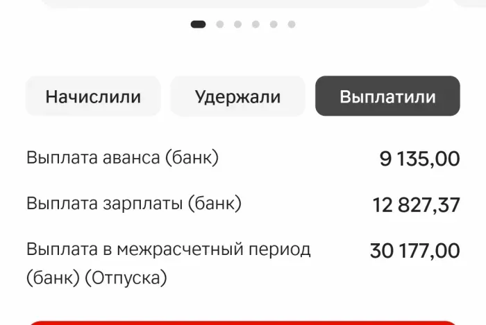 Магнит (АО «Тандер»)