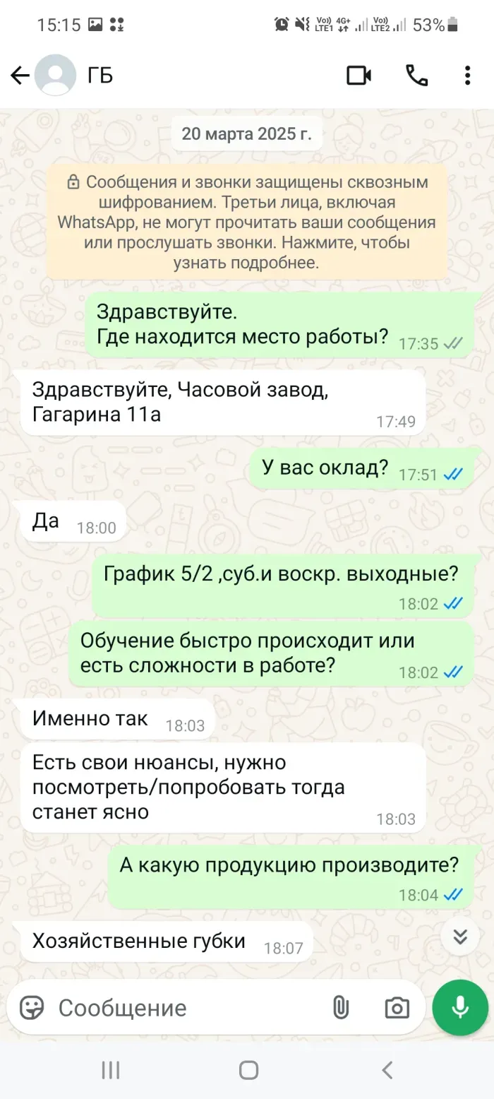 ООО "АльтВАРУС"
