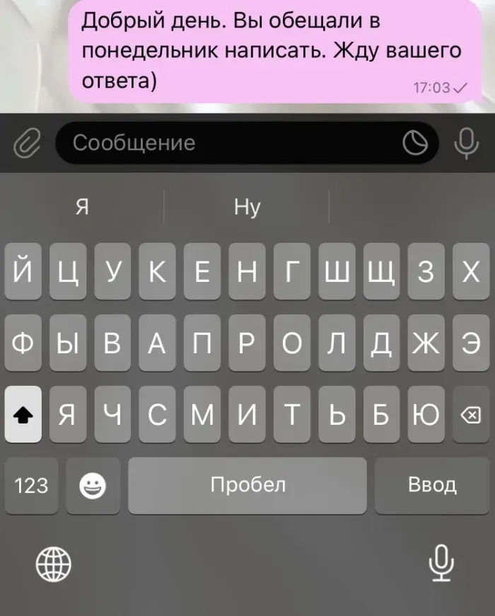 МСК - Строительные Технологии
