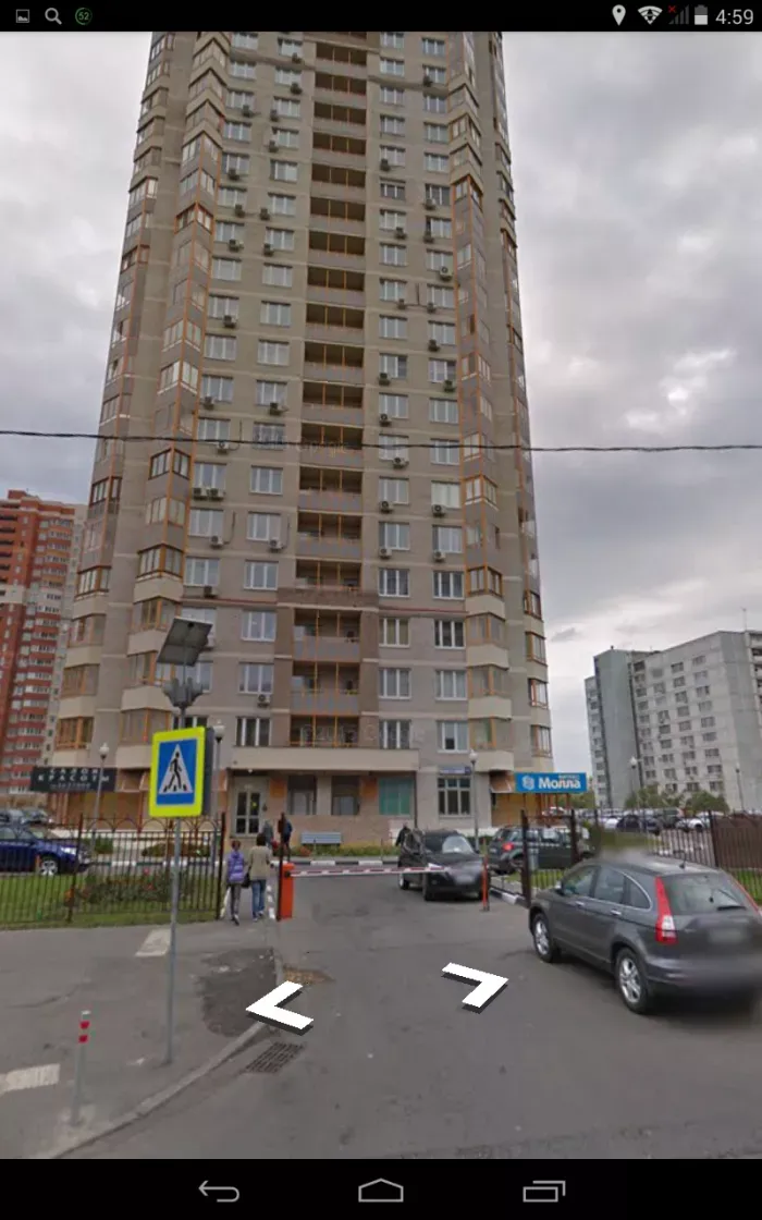 Молла фитнес