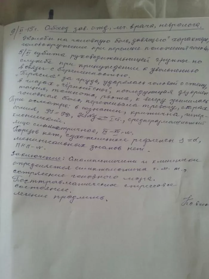ООО "Офис Центр"