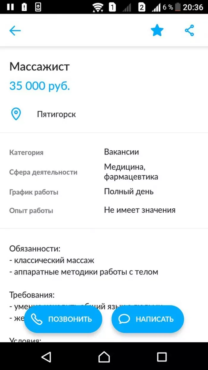Центр снижения веса и коррекции фигуры
