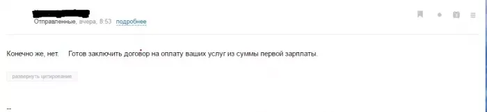 Центр трудоустройства Вахта