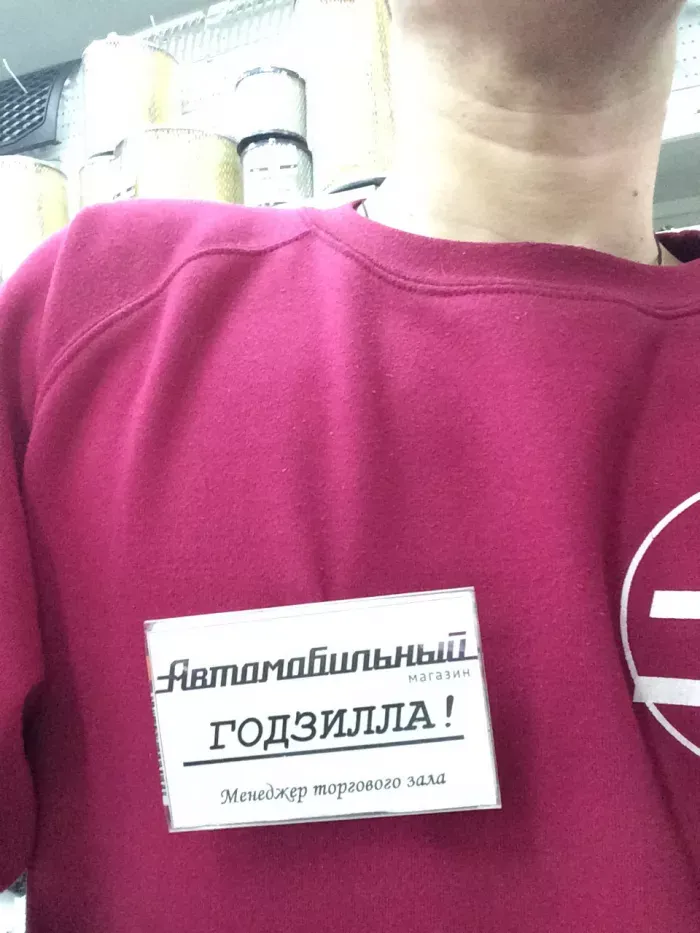 Гост деталь