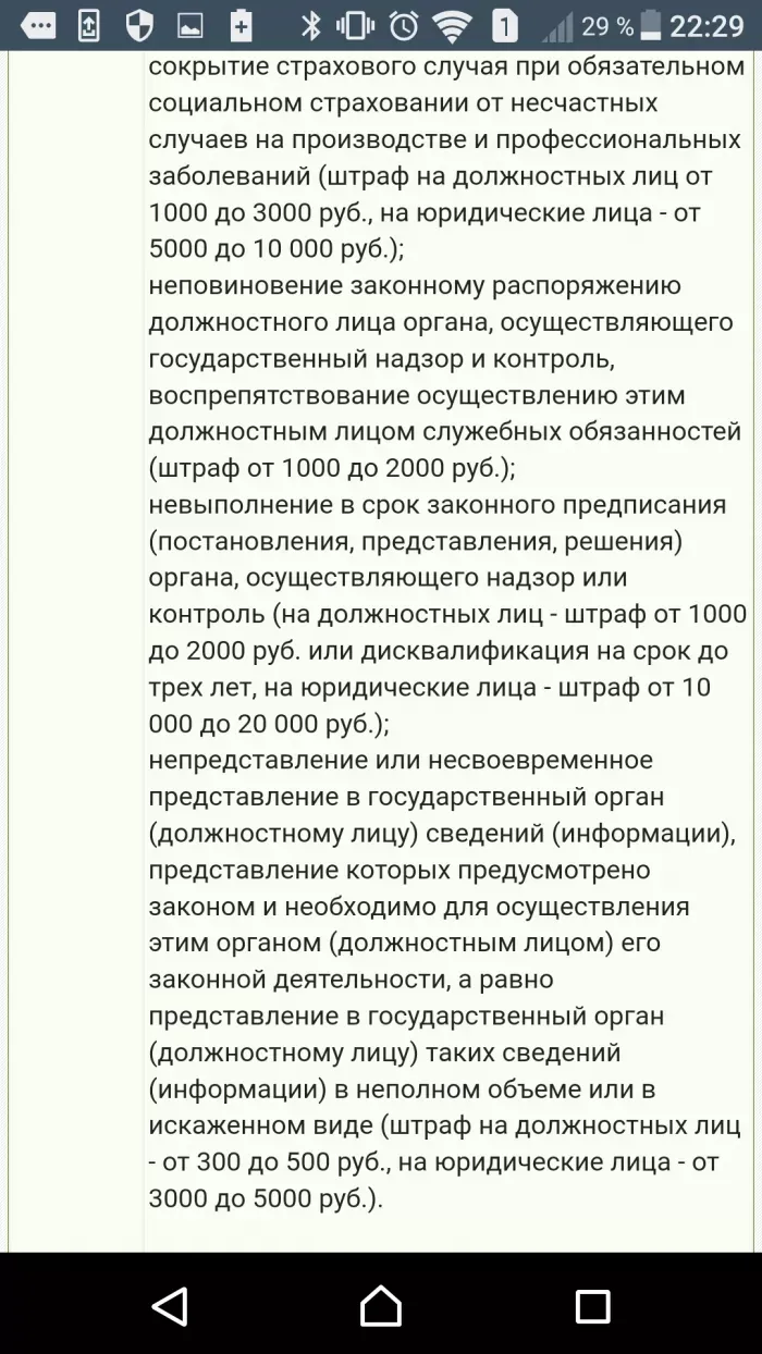 Антига