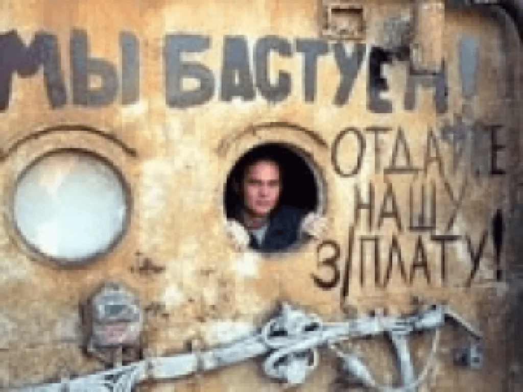 Итоги забастовки в Подмосковной теплосети: деньги выплачены, но «бузотеров» увольняют