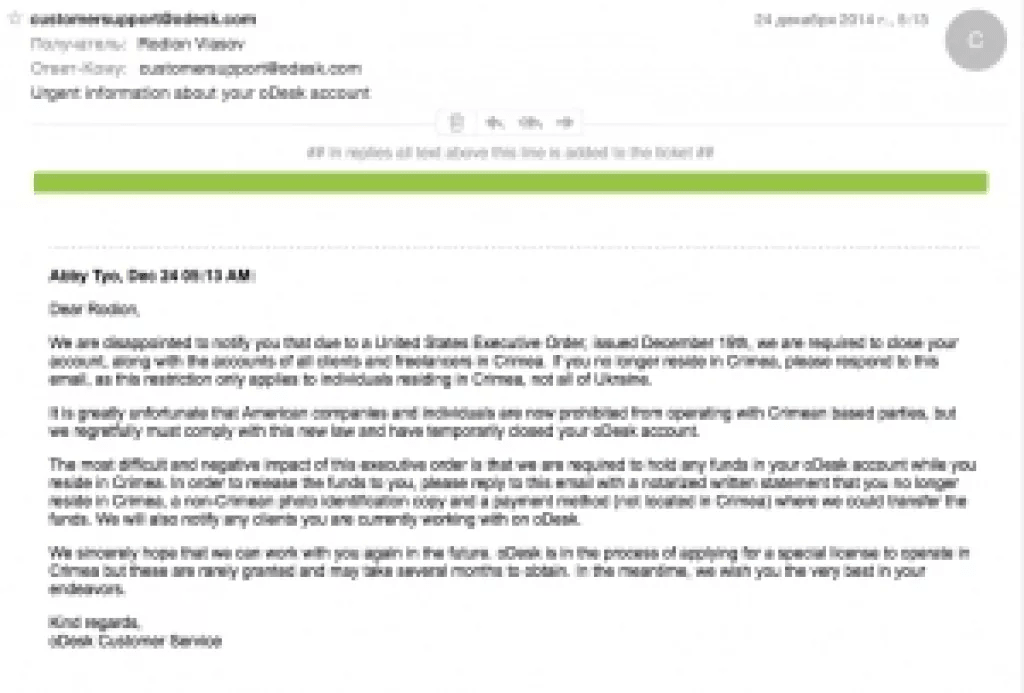 Крупнейшая фриланс-биржа Odesk закрывает аккаунты пользователей в Крыму и замораживает средства