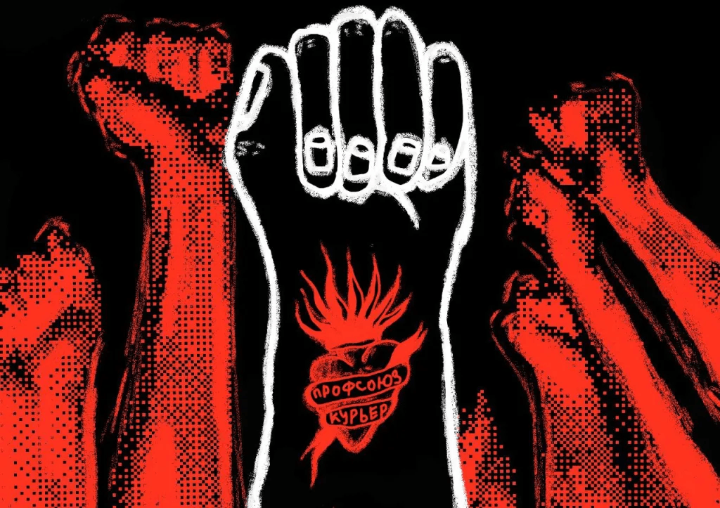 «Я бы хотел кинуть спойлер общественности»: интервью с бывшим участником профсоюза «Курьер»