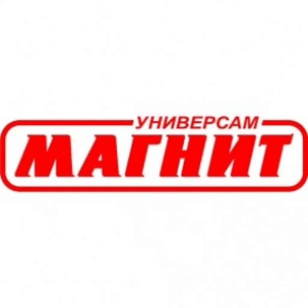 Сеть магазинов "Магнит": МИССИЯ НЕ ВЫПОЛНИМА?