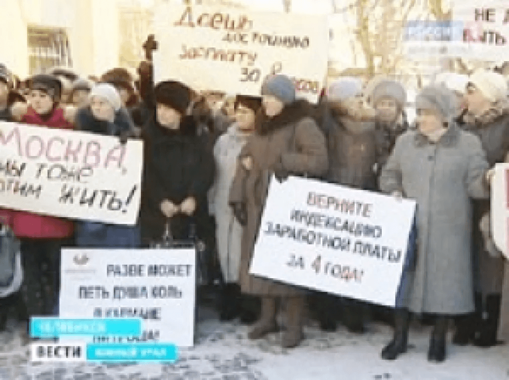 "Южуралкондитер" протестует против низких зарплат