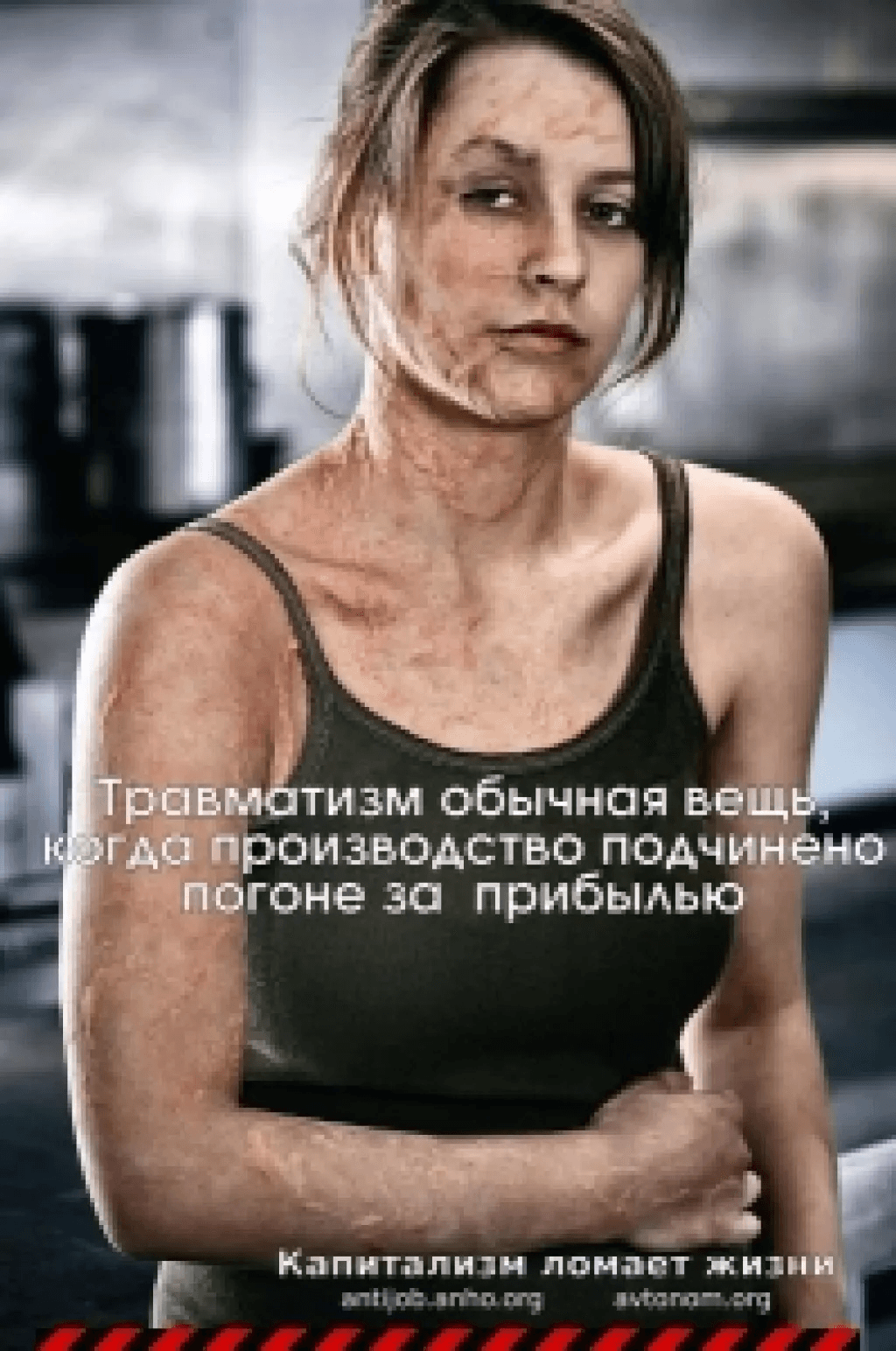 Фирсовы и власть